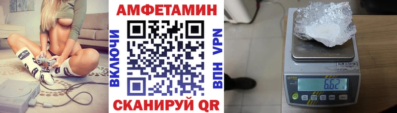 Amphetamine Premium  Северо-Курильск 