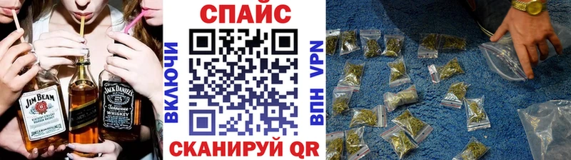 Бутират буратино  Северо-Курильск 