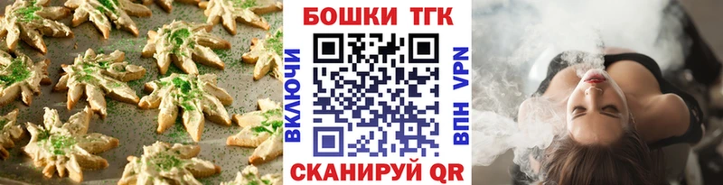 наркота  Северо-Курильск  Еда ТГК конопля 