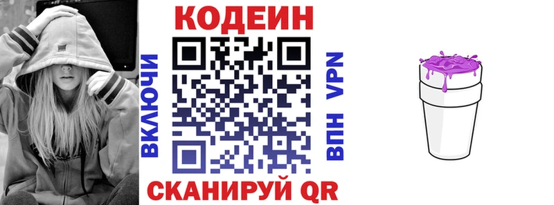 как найти закладки  Северо-Курильск  Кодеиновый сироп Lean Purple Drank 