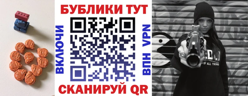 ЭКСТАЗИ 300 mg  Северо-Курильск 