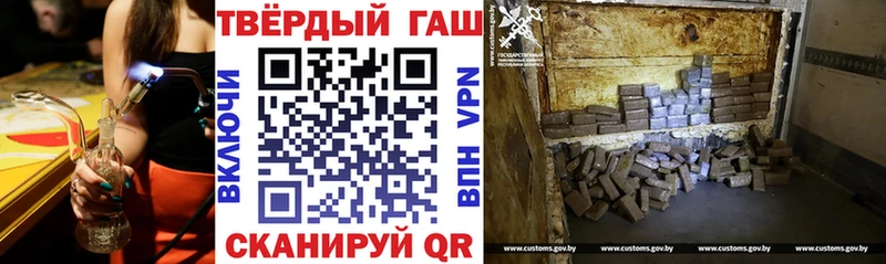 наркошоп  Северо-Курильск  ГАШИШ хэш 