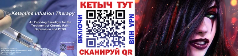 КЕТАМИН VHQ  KRAKEN сайт  Северо-Курильск 