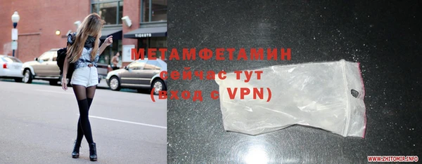 тгк Баксан