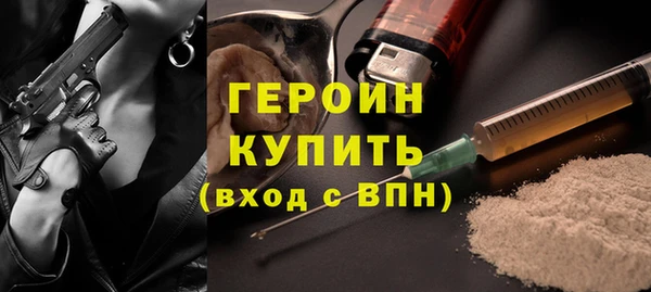 спиды Балахна