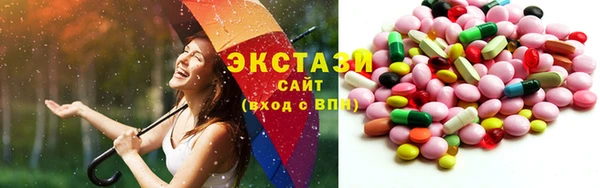 тгк Баксан
