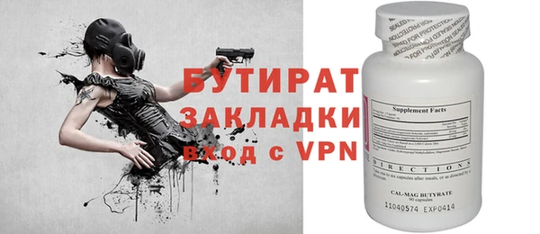 мет Аркадак
