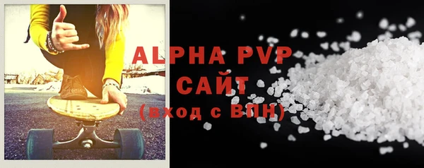 спиды Балахна