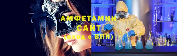 первитин Балабаново