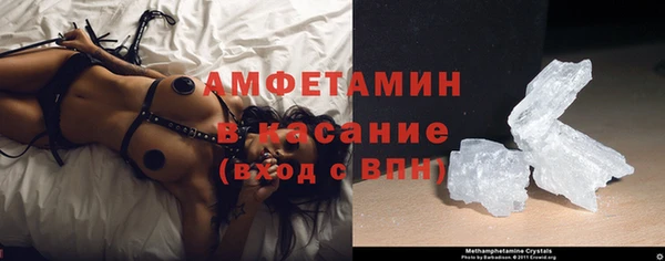 первитин Балабаново