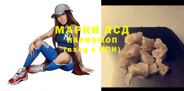 спиды Балахна