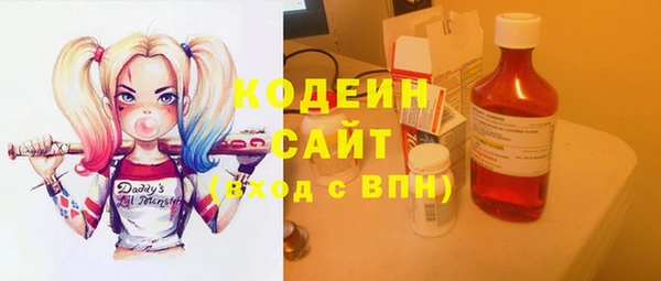 спиды Балахна