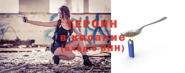 тгк Баксан