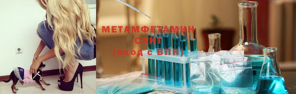 спиды Балахна