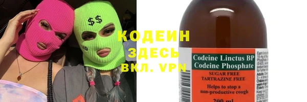 первитин Балабаново