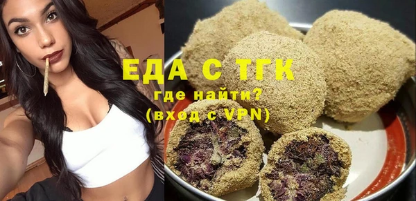 первитин Балабаново