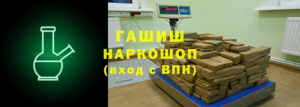 тгк Баксан