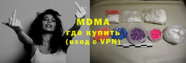 тгк Баксан