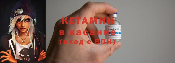 первитин Балабаново