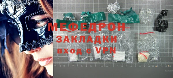 первитин Балабаново