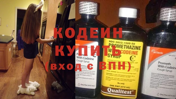спиды Балахна