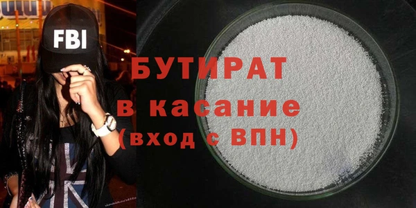 первитин Балабаново