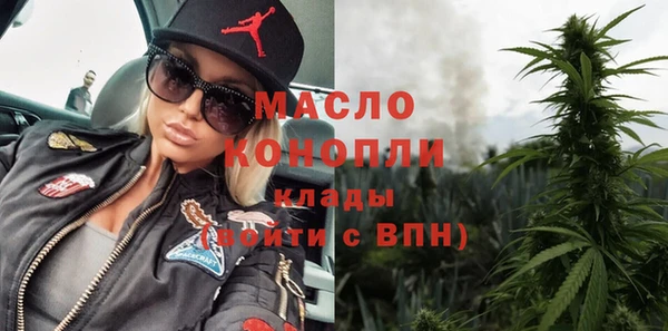 первитин Балабаново