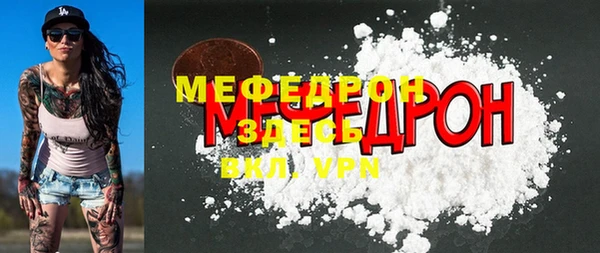 тгк Баксан