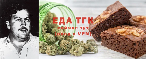 тгк Баксан