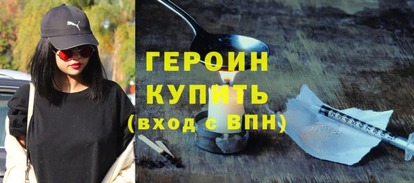 первитин Балабаново