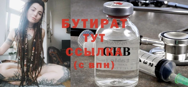 тгк Баксан
