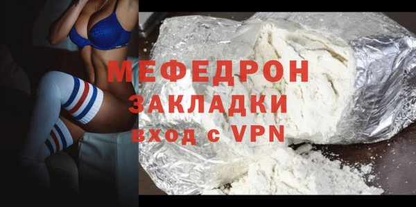 тгк Баксан