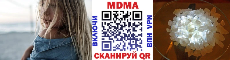MDMA crystal  Северо-Курильск 