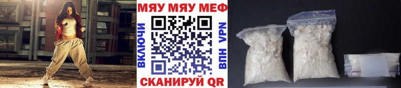 где можно купить   darknet какой сайт  Меф mephedrone  Северо-Курильск 