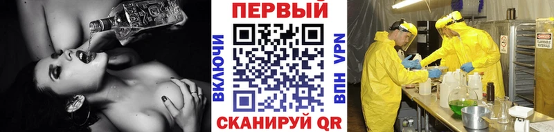 Первитин кристалл  купить наркотик  Северо-Курильск 