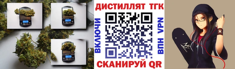 Дистиллят ТГК жижа  где продают наркотики  Северо-Курильск 